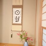 料亭　床の間の生け込み